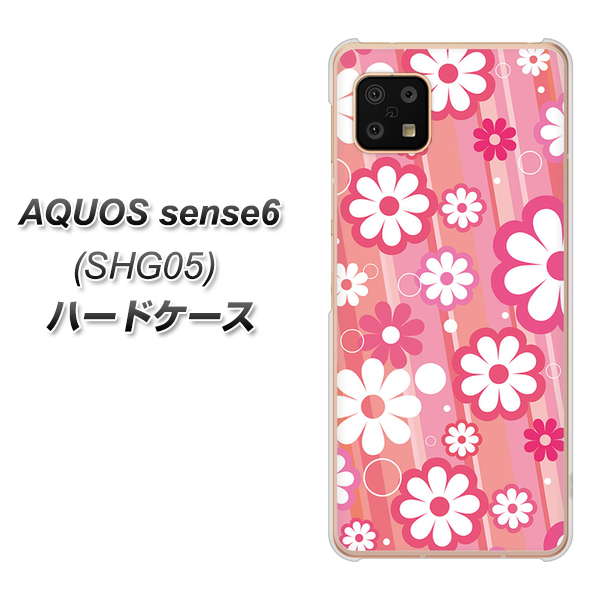 AQUOS sense6 SHG05 au 高画質仕上げ 背面印刷 ハードケース【751 マーガレット（ピンク系）】