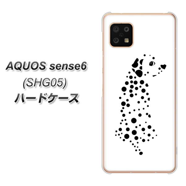 AQUOS sense6 SHG05 au 高画質仕上げ 背面印刷 ハードケース【1038 振り向くダルメシアン(WH)】