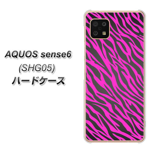 AQUOS sense6 SHG05 au 高画質仕上げ 背面印刷 ハードケース【1058 デザインゼブラ(PU)】
