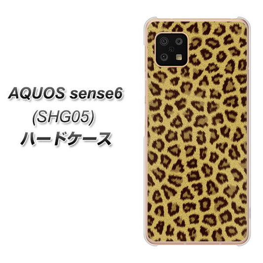 AQUOS sense6 SHG05 au 高画質仕上げ 背面印刷 ハードケース【1065 ヒョウ柄ベーシックSゴールド】