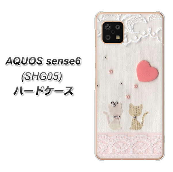 AQUOS sense6 SHG05 au 高画質仕上げ 背面印刷 ハードケース【1104 クラフト写真ネコ(ハートM)】