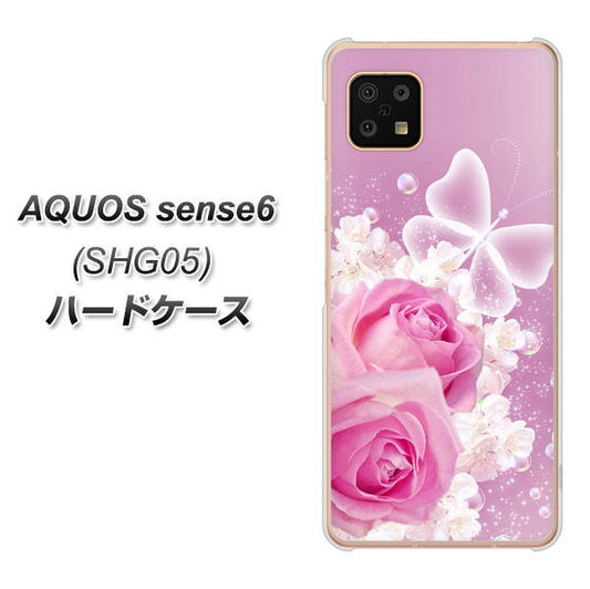 AQUOS sense6 SHG05 au 高画質仕上げ 背面印刷 ハードケース【1166 ローズロマンス】