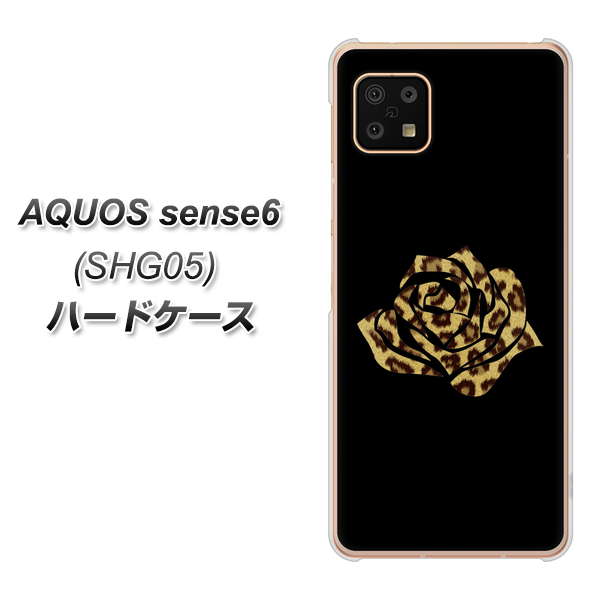 AQUOS sense6 SHG05 au 高画質仕上げ 背面印刷 ハードケース【1184 ヒョウのバラ(茶)】