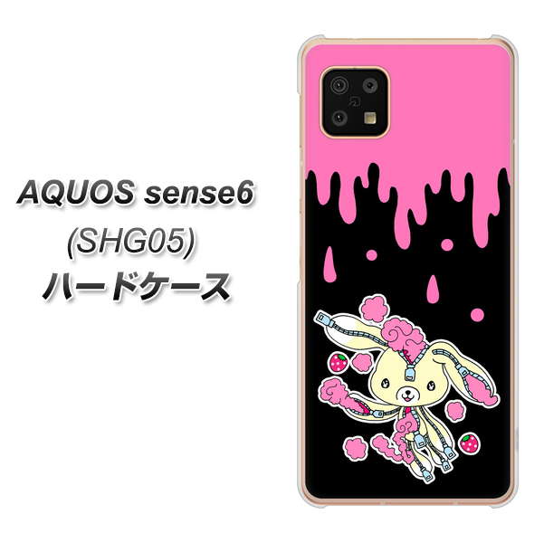 AQUOS sense6 SHG05 au 高画質仕上げ 背面印刷 ハードケース【AG814 ジッパーうさぎのジッピョン(黒×ピンク)】