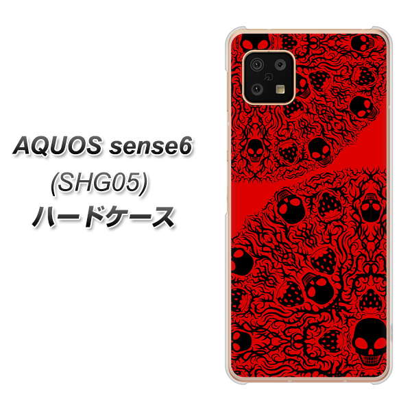AQUOS sense6 SHG05 au 高画質仕上げ 背面印刷 ハードケース【AG835 苺骸骨曼荼羅(赤)】