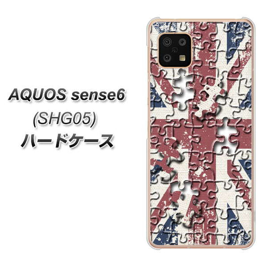 AQUOS sense6 SHG05 au 高画質仕上げ 背面印刷 ハードケース【EK803 ユニオンジャックパズル】