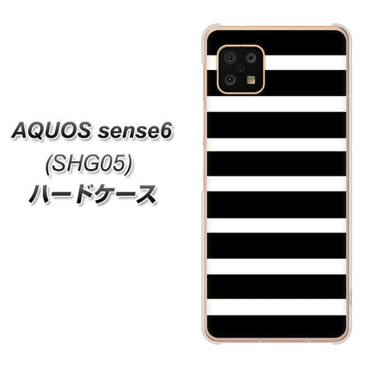 AQUOS sense6 SHG05 au 高画質仕上げ 背面印刷 ハードケース【EK879 ボーダーブラック(L)】