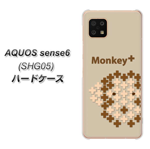 AQUOS sense6 SHG05 au 高画質仕上げ 背面印刷 ハードケース【IA803 Monkey+】