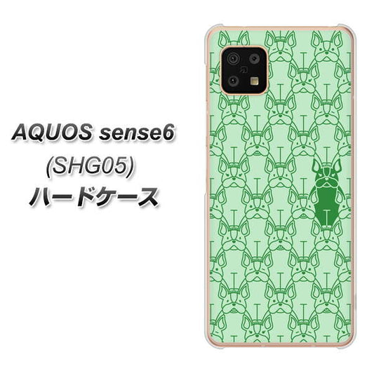 AQUOS sense6 SHG05 au 高画質仕上げ 背面印刷 ハードケース【MA916 パターン ドッグ】