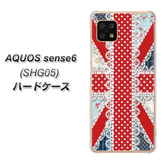 AQUOS sense6 SHG05 au 高画質仕上げ 背面印刷 ハードケース【SC805 ユニオンジャック レース】