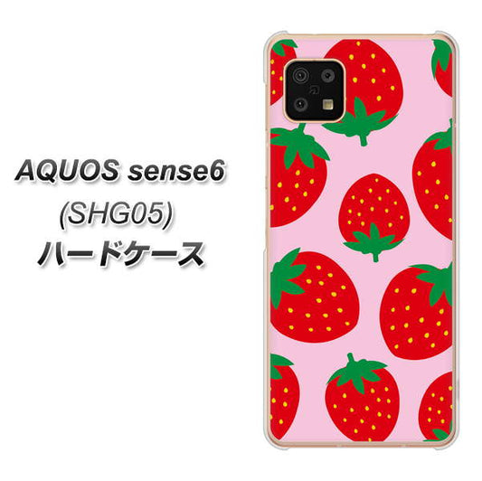 AQUOS sense6 SHG05 au 高画質仕上げ 背面印刷 ハードケース【SC820 大きいイチゴ模様レッドとピンク】