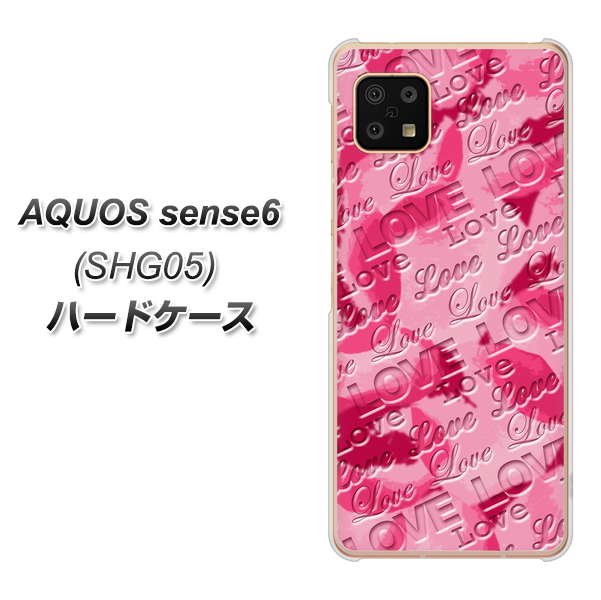 AQUOS sense6 SHG05 au 高画質仕上げ 背面印刷 ハードケース【SC845 フラワーヴェルニLOVE濃いピンク(ローズアンディアン)】