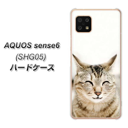 AQUOS sense6 SHG05 au 高画質仕上げ 背面印刷 ハードケース【VA801 笑福ねこ】