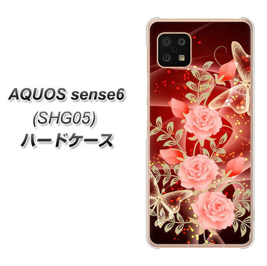 AQUOS sense6 SHG05 au 高画質仕上げ 背面印刷 ハードケース【VA824 魅惑の蝶とピンクのバラ】
