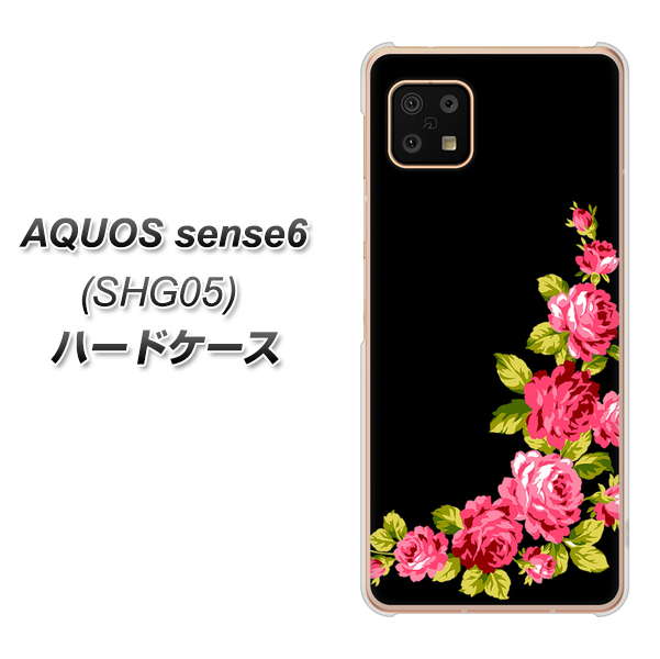 AQUOS sense6 SHG05 au 高画質仕上げ 背面印刷 ハードケース【VA826 バラのフレーム(黒)】