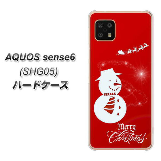 AQUOS sense6 SHG05 au 高画質仕上げ 背面印刷 ハードケース【XA802 ウインク雪だるま】