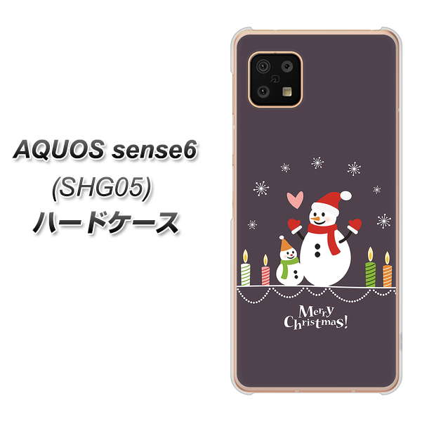 AQUOS sense6 SHG05 au 高画質仕上げ 背面印刷 ハードケース【XA809 雪だるまの親子】