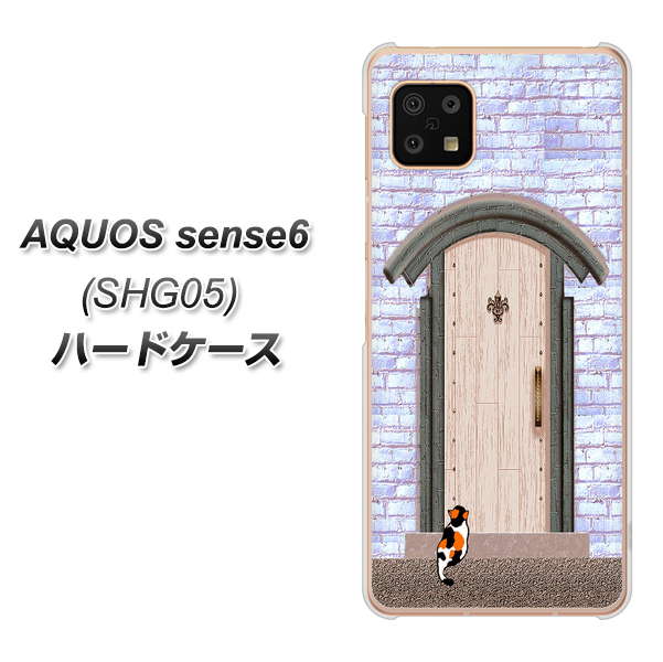 AQUOS sense6 SHG05 au 高画質仕上げ 背面印刷 ハードケース【YA952 石ドア02 素材クリア】