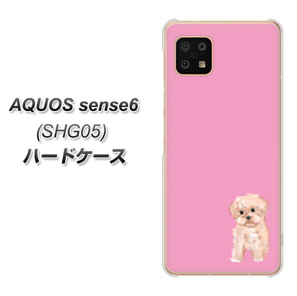 AQUOS sense6 SHG05 au 高画質仕上げ 背面印刷 ハードケース【YJ061 トイプードルアプリコット(ピンク)】