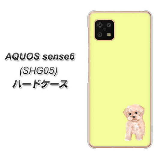 AQUOS sense6 SHG05 au 高画質仕上げ 背面印刷 ハードケース【YJ064 トイプードルアプリコット(イエロー)】