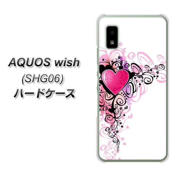 AQUOS wish SHG06 au 高画質仕上げ 背面印刷 ハードケース【007 スタイリッシュハート】
