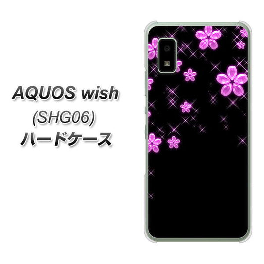 AQUOS wish SHG06 au 高画質仕上げ 背面印刷 ハードケース【019 桜クリスタル】