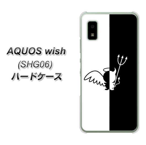 AQUOS wish SHG06 au 高画質仕上げ 背面印刷 ハードケース【027 ハーフデビット】
