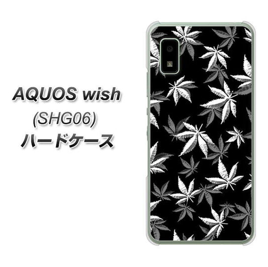 AQUOS wish SHG06 au 高画質仕上げ 背面印刷 ハードケース【064 モノトーン大麻ブラック】