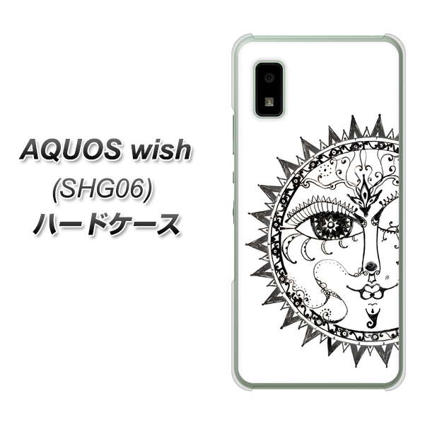 AQUOS wish SHG06 au 高画質仕上げ 背面印刷 ハードケース【207 太陽神】