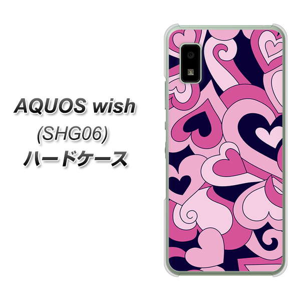 AQUOS wish SHG06 au 高画質仕上げ 背面印刷 ハードケース【223 ハートの調べ】