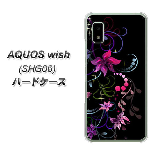 AQUOS wish SHG06 au 高画質仕上げ 背面印刷 ハードケース【263 闇に浮かぶ華】