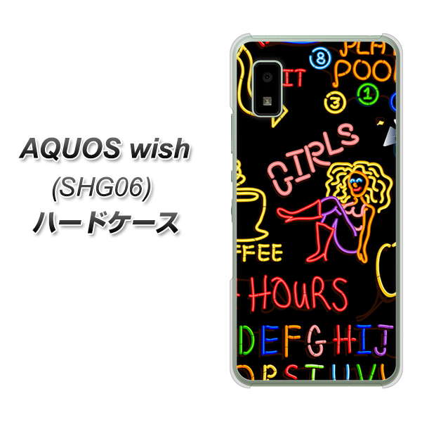 AQUOS wish SHG06 au 高画質仕上げ 背面印刷 ハードケース【284 カジノ】