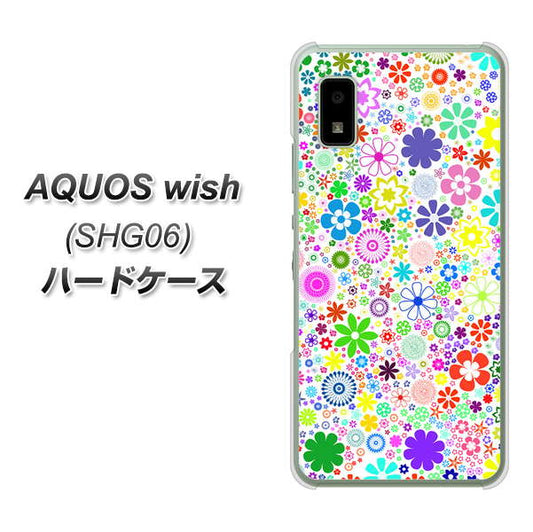AQUOS wish SHG06 au 高画質仕上げ 背面印刷 ハードケース【308 フラワーミックス】