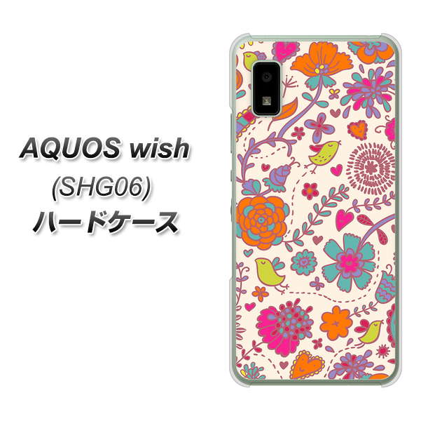 AQUOS wish SHG06 au 高画質仕上げ 背面印刷 ハードケース【323 小鳥と花】