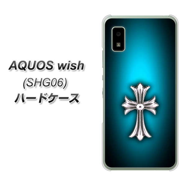 AQUOS wish SHG06 au 高画質仕上げ 背面印刷 ハードケース【334 クロスブルー】