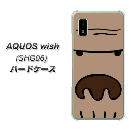 AQUOS wish SHG06 au 高画質仕上げ 背面印刷 ハードケース【352 ごりら】