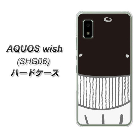 AQUOS wish SHG06 au 高画質仕上げ 背面印刷 ハードケース【355 くじら】