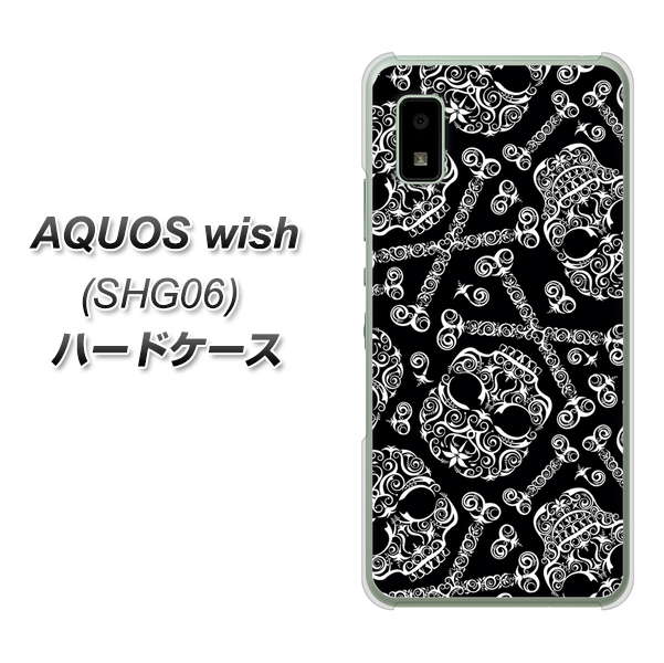 AQUOS wish SHG06 au 高画質仕上げ 背面印刷 ハードケース【363 ドクロの刺青】