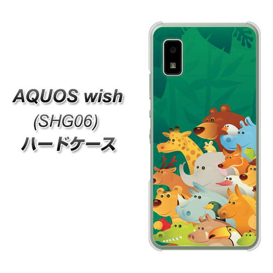 AQUOS wish SHG06 au 高画質仕上げ 背面印刷 ハードケース【370 全員集合】