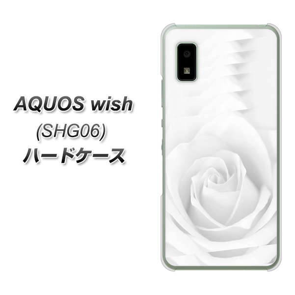 AQUOS wish SHG06 au 高画質仕上げ 背面印刷 ハードケース【402 ホワイトRose】