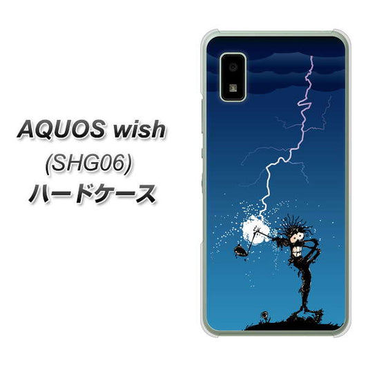 AQUOS wish SHG06 au 高画質仕上げ 背面印刷 ハードケース【417 ゴルファーの苦難】
