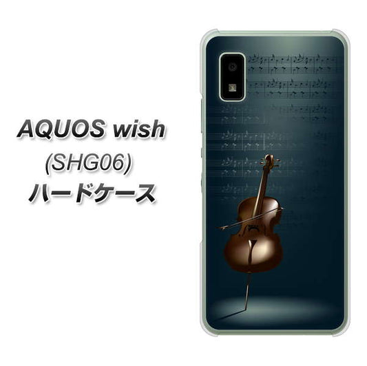 AQUOS wish SHG06 au 高画質仕上げ 背面印刷 ハードケース【441 楽譜】