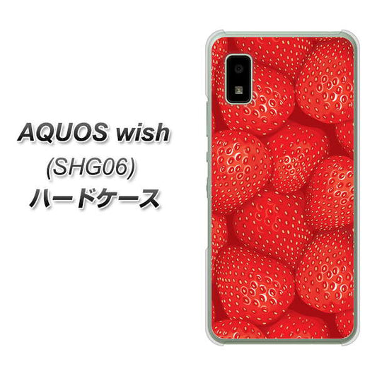AQUOS wish SHG06 au 高画質仕上げ 背面印刷 ハードケース【444 ストロベリーウォール】
