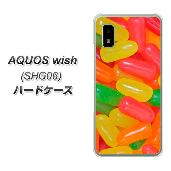 AQUOS wish SHG06 au 高画質仕上げ 背面印刷 ハードケース【449 ジェリービーンズ】