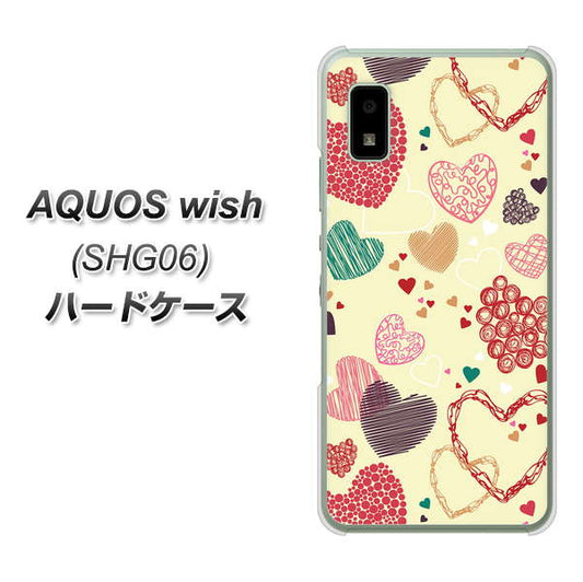 AQUOS wish SHG06 au 高画質仕上げ 背面印刷 ハードケース【480 素朴なハート】
