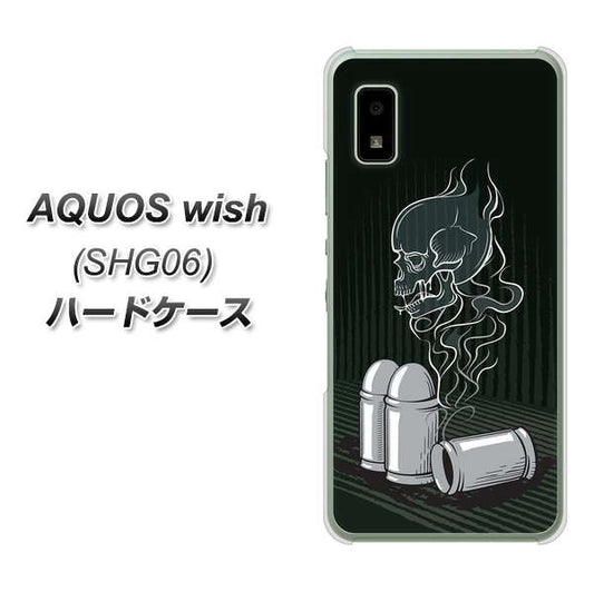 AQUOS wish SHG06 au 高画質仕上げ 背面印刷 ハードケース【481 弾丸】