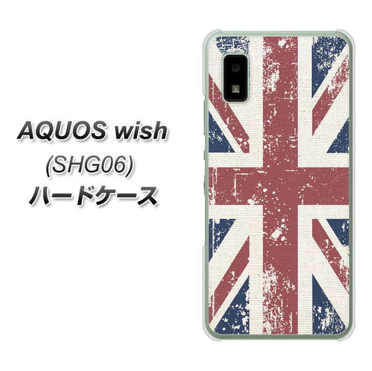 AQUOS wish SHG06 au 高画質仕上げ 背面印刷 ハードケース【506 ユニオンジャック ビンテージ】
