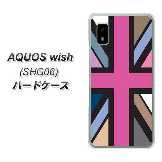 AQUOS wish SHG06 au 高画質仕上げ 背面印刷 ハードケース【507 ユニオンジャック デスカラー】