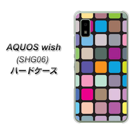 AQUOS wish SHG06 au 高画質仕上げ 背面印刷 ハードケース【509 カラースクエア】