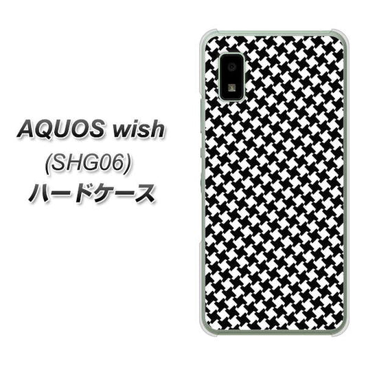 AQUOS wish SHG06 au 高画質仕上げ 背面印刷 ハードケース【514 和柄＆筆文字 風車】